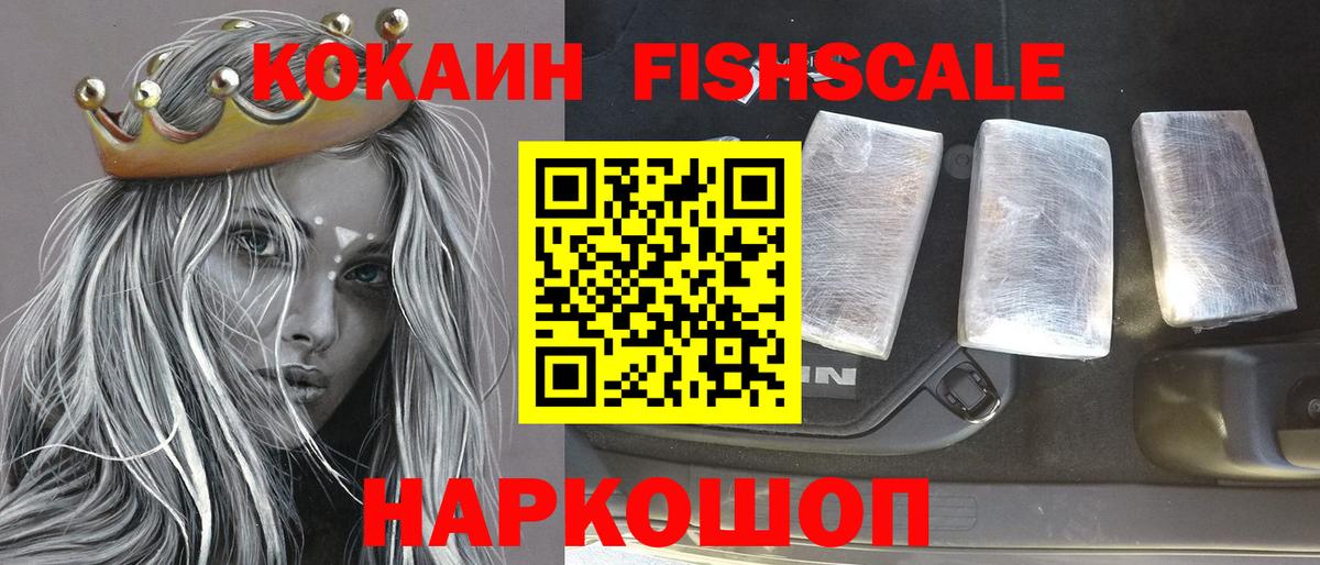 COCAIN Перу Лысьва