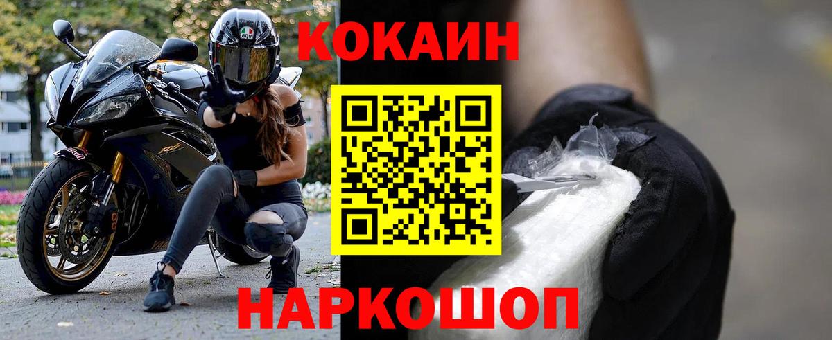 COCAIN  купить наркотики цена  Лысьва  Вход с VPN  COCAIN VHQ  КОКАИН Колумбийский 