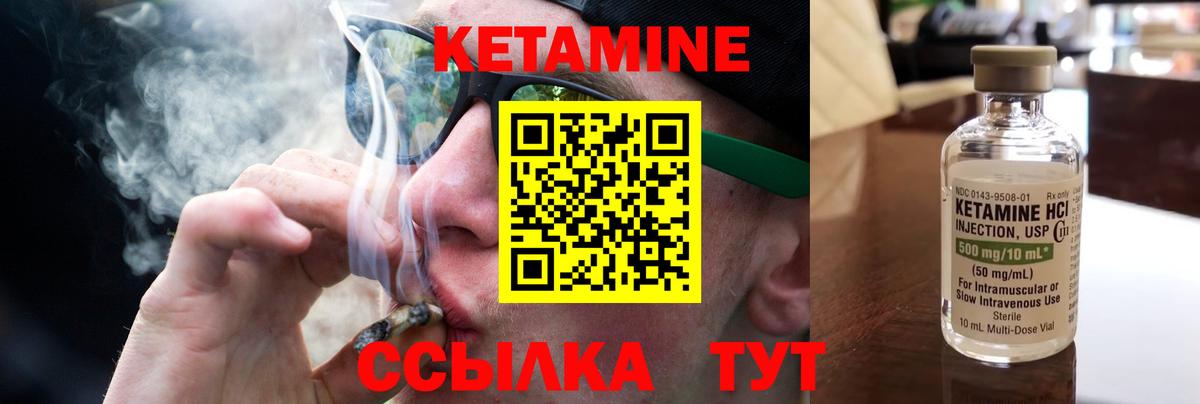 Кетамин ketamine  КЕТАМИН VHQ  площадка Telegram  МЕГА зеркало  Вход с VPN  Лысьва 