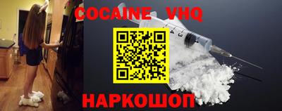 ешки Донецк