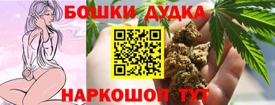 ешки Донецк
