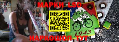 ешки Донецк