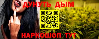 ешки Донецк