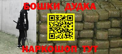 ешки Донецк