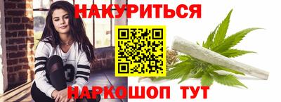 ешки Донецк