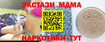 ешки Донецк