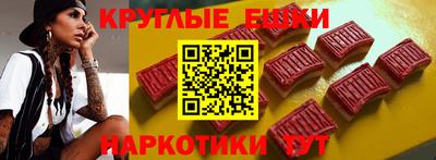 ешки Донецк