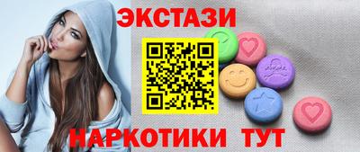 ешки Донецк