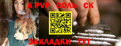 ешки Донецк