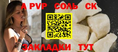 ALPHA-PVP Дубна
