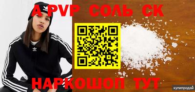 jwh Донской