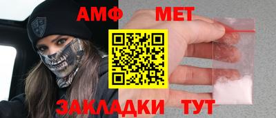 ешки Донецк