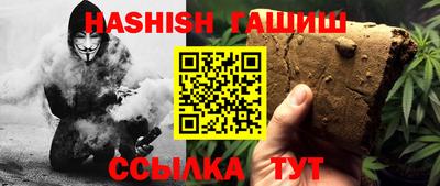 ешки Донецк