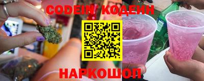 ешки Донецк