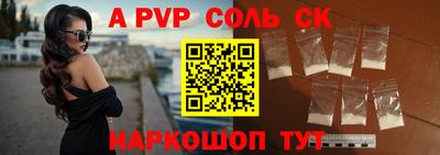ешки Донецк