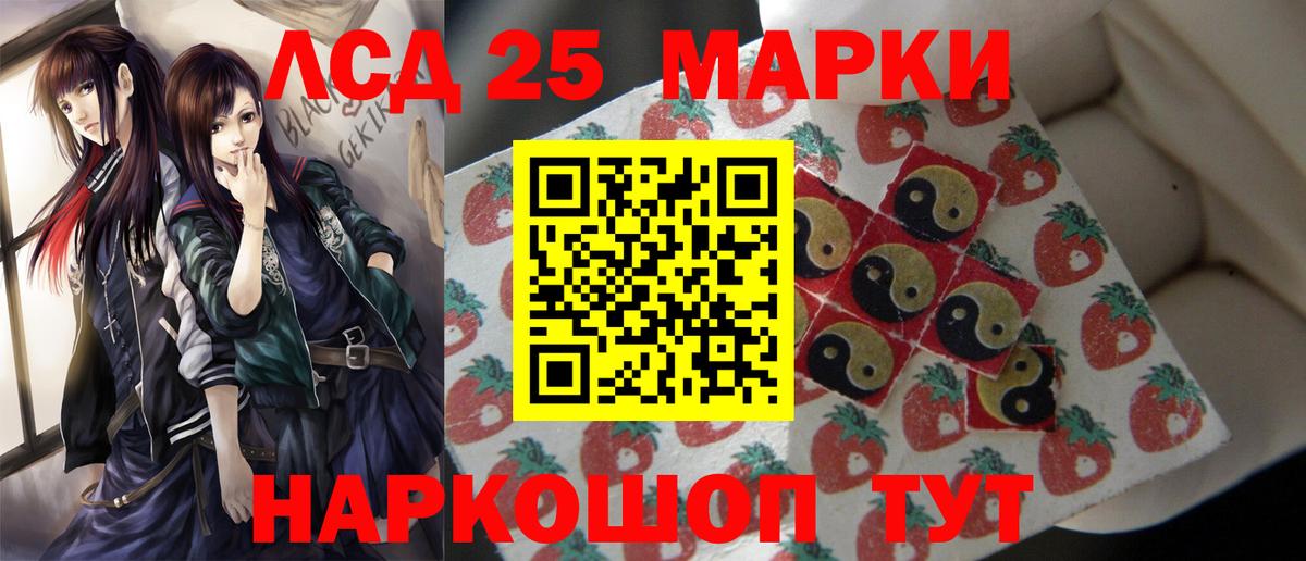 Лсд 25 экстази ecstasy Лысьва