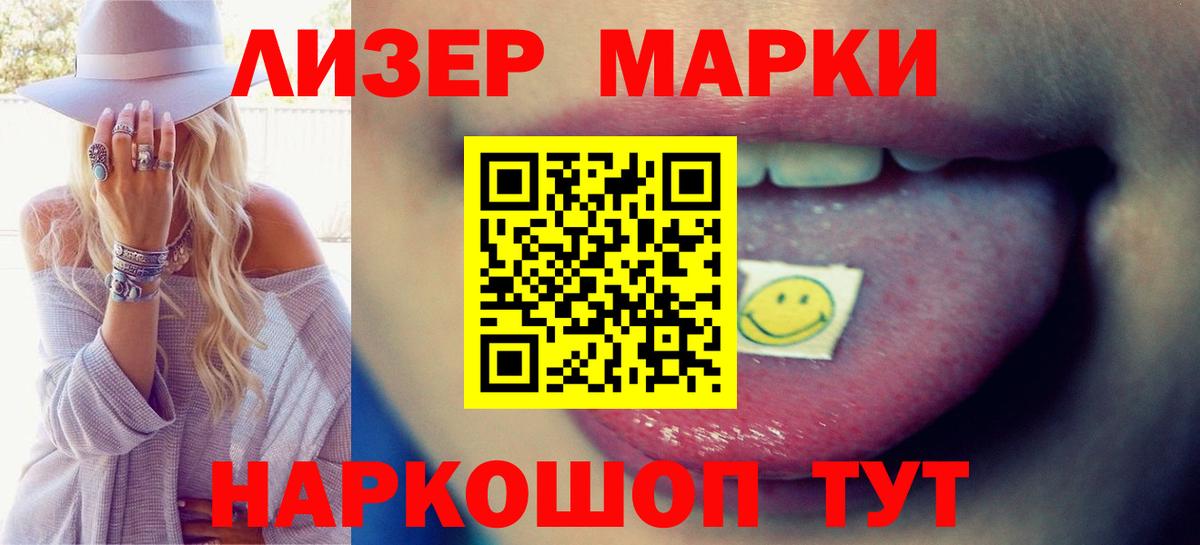 Лсд 25 экстази ecstasy  LSD-25 экстази ecstasy  Лысьва  Вход с VPN 