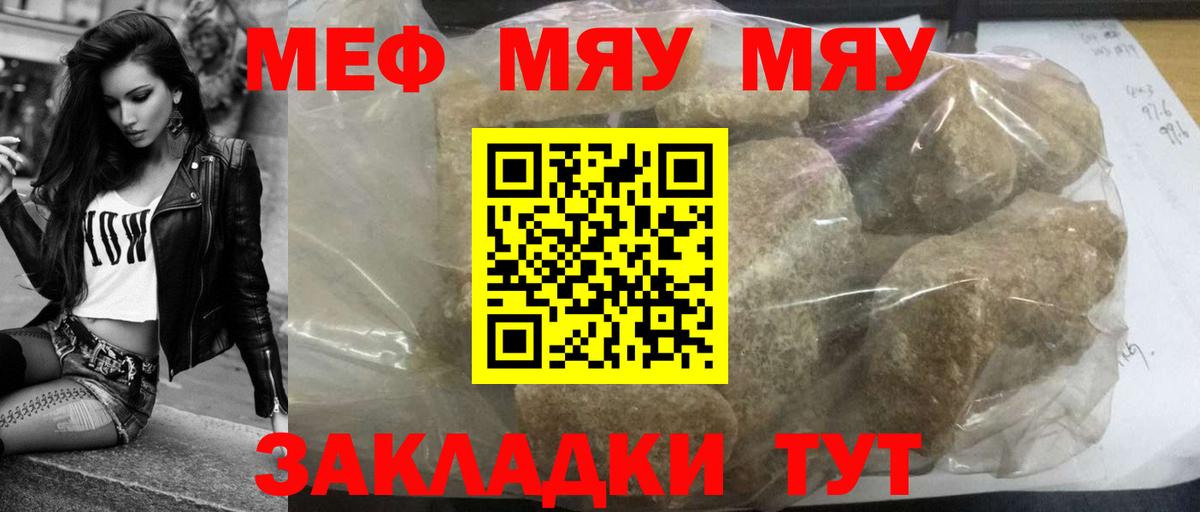 Мефедрон 4 MMC  Вход с VPN  Меф мука  МЕФ  Лысьва 