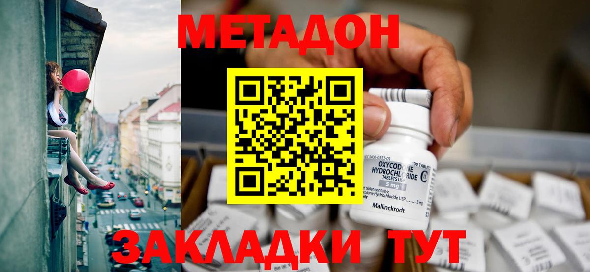 Лысьва  omg ссылки  маркетплейс какой сайт  Метадон methadone  Вход с VPN 