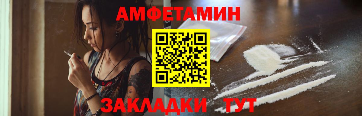 Метамфетамин Methamphetamine Лысьва