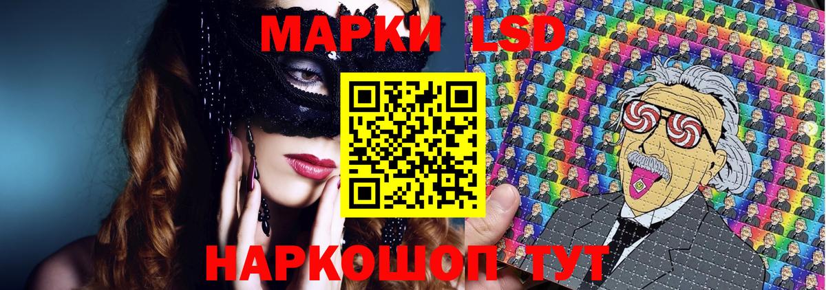 Марки 25I-NBOMe 1,5мг Лысьва