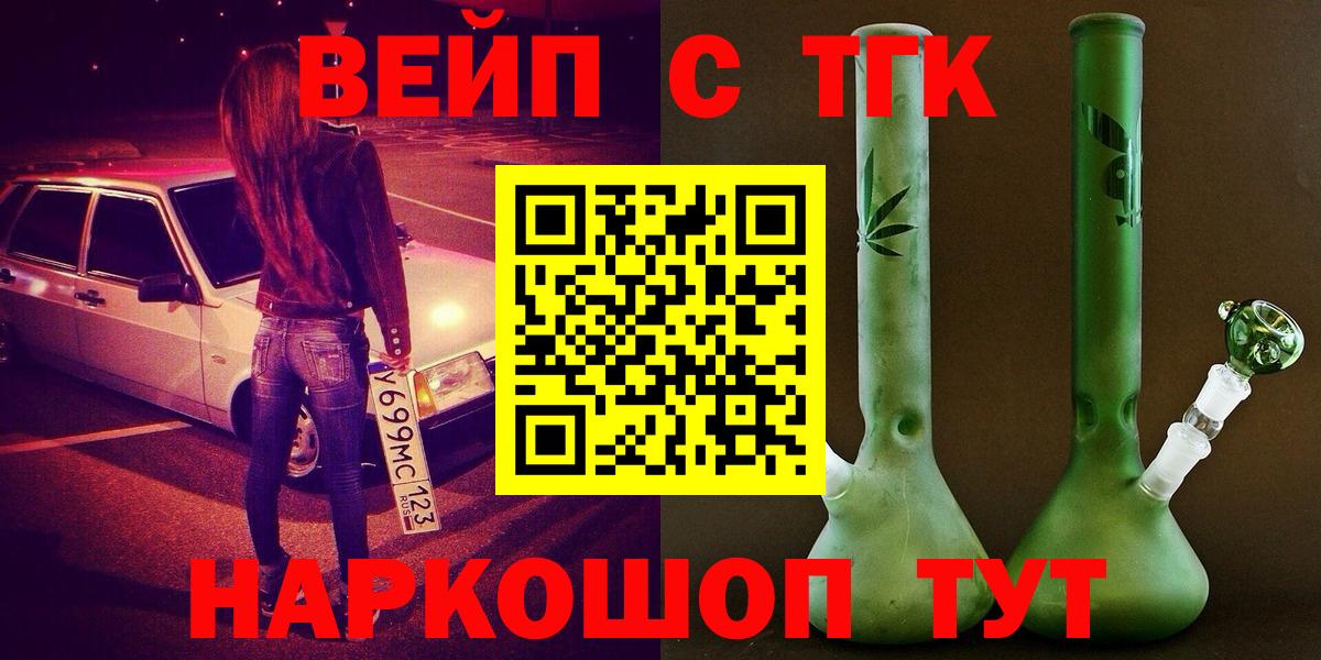 Дистиллят ТГК концентрат Лысьва