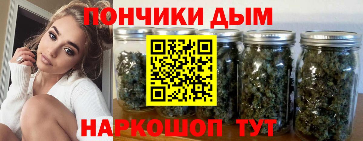 Бошки Шишки Amnesia  Каннабис MAZAR  Вход с VPN  Бошки марихуана конопля  Лысьва 